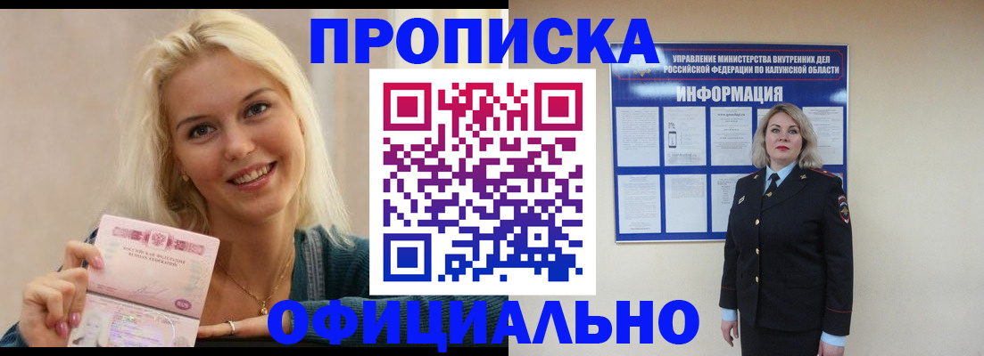 пропишу в квартире в Вичуге