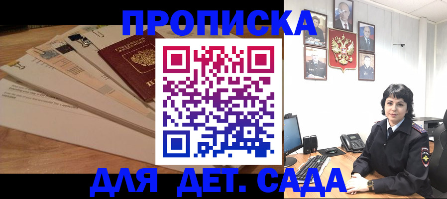 прописка иностранных граждан в Вичуге