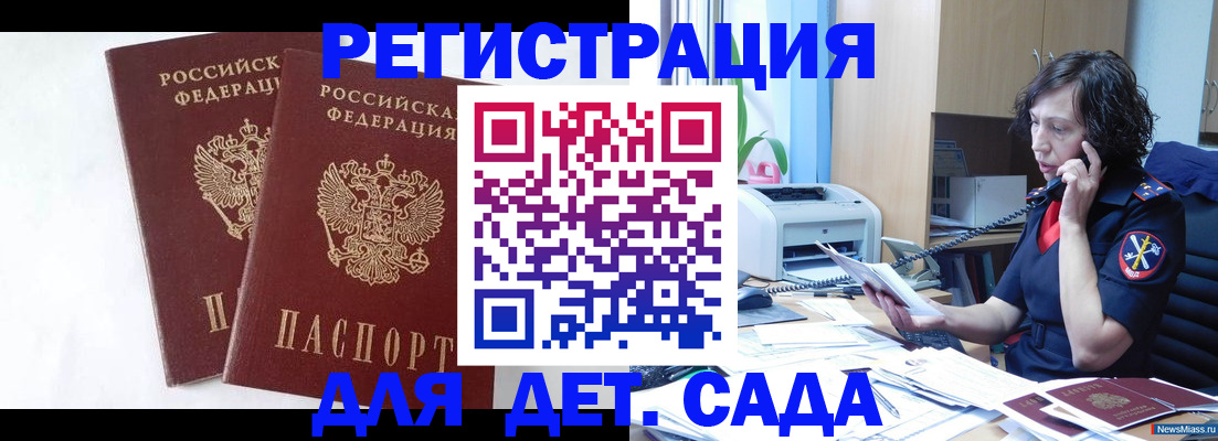 временная регистрация поиск в Вичуге